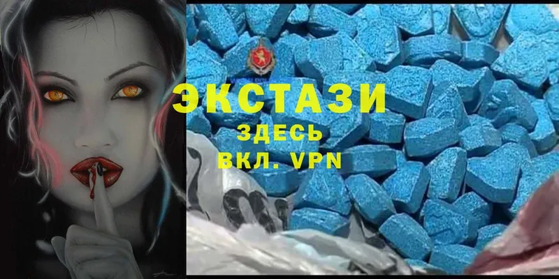 Ecstasy диски  купить  сайты  Медынь 