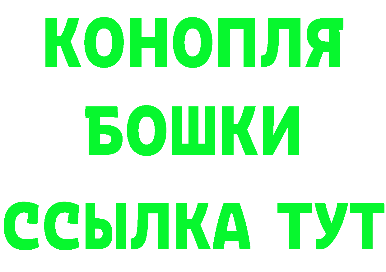 БУТИРАТ 99% tor это мега Медынь