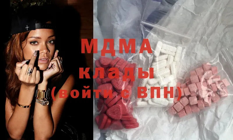 MDMA молли  купить закладку  Медынь 